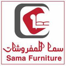 سما للمفروشات Sama Furniture