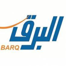 شركة البرق للخدمات التجارية - Albarq Co