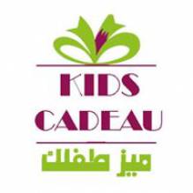 كيدز كادو - Kids Cadeau