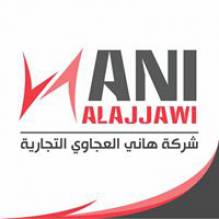 شركة هاني العجاوي التجارية Hani Al-Ajjawi Co.