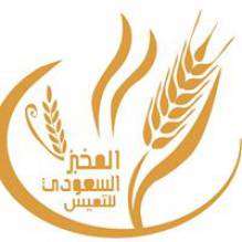 المخبز السعودي للتميس والصاج
