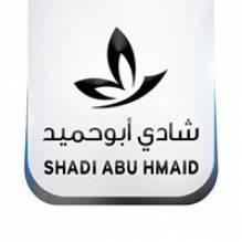 شركة شادي أبو حميد للتجارة والصناعة