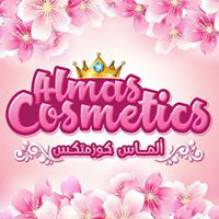 Almas Cosmetics_ألماس كوزمتكس