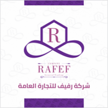 رفيف للتجارة العامة - Rafef for General Trading