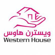 شركة ويسترن هاوس Western House