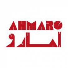 امارو Ahmaro