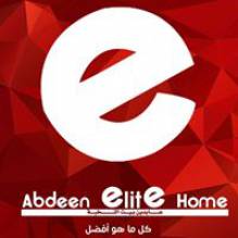 ‏عابدين اليت هوم‏ (‏Abdeen elite Home ‏)
