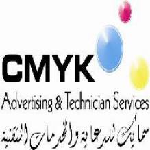شركة CMYK سمايك للدعاية والخدمات التقنية