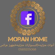 موران هوم Moran Home