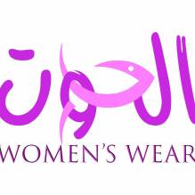 الحوت - Al7ot Woman's Wear