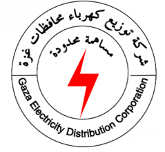 شركة توزيع كهرباء محافظات غزة 