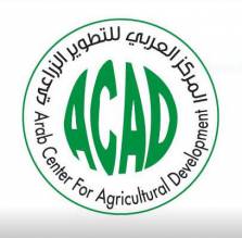المركز العربي للتطوير الزراعي 