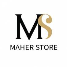 محلات ماهر | Maher Stores