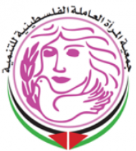جمعية المرأة العاملة الفلسطينية للتنمية