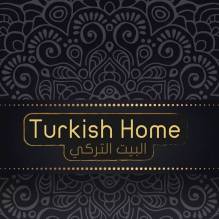 البيت التركي للمفروشات Turkish Home