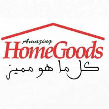 هوم جودز - Home Goods