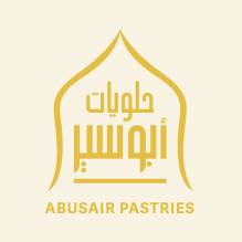 حلويات ابوسير Abusair Pastries 