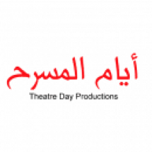 أيام المسرح Theatre Day Productions