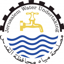 مصلحة مياه محافظة القدس