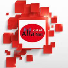 شركة ألفا نت لخدمات الإنترنت وتكنولوجيا المعلومات 