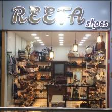 ريتا شوز - Reeta shoes 