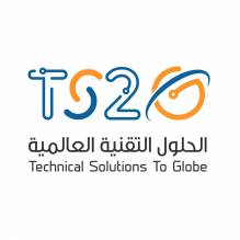 TS2G الحلول التقنية العالمية