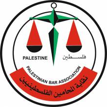 نقابة المحامين الفلسطينيين - غزة