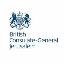 القنصلية العامة البريطانية القدس