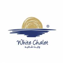 وايت شاليه - White Chalet