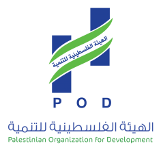 جمعية الهيئة الفلسطينية للتنمية