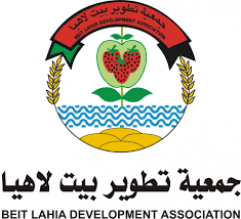 جمعية تطوير بيت لاهيا