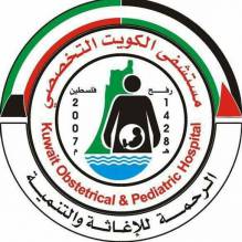 مستشفى الكويت التخصصي الخيري