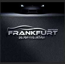 شركة فرانكفورت موتورز للسيارات