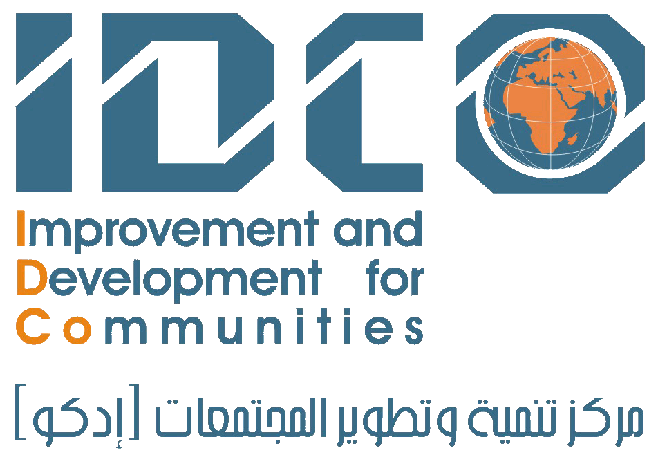 مركز تنمية وتطوير المجتمعات - ادكو