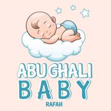 ابوغالي بيبي  Abu Ghali Baby