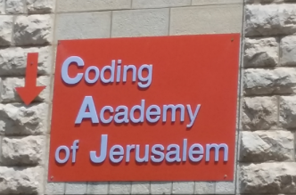 أكاديمية القدس للبرمجة