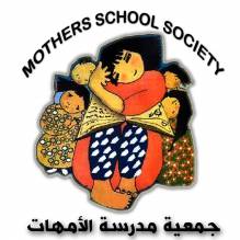جمعية مدرسة الامهات