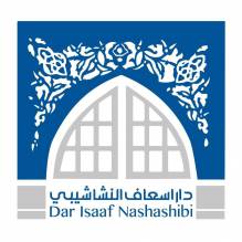 دار اسعاف النشاشيبي Dar Issaf Nasahshibi For Culture,Arts & Literature
