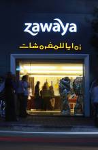زوايا للمفروشات - Zawaya Furniture