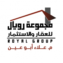 مجموعة رويال للعقار والاستثمار Royal Group