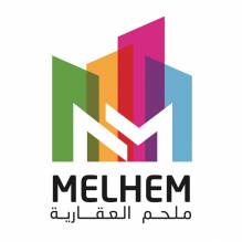 Melhem Real Estate ملحم العقارية
