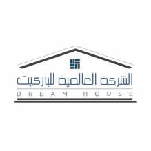 الشركة العالمية للباركيت - Dream House