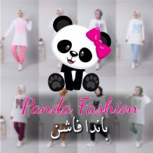 باندا فاشن Panda fashion