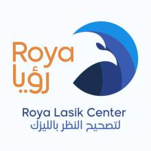 مركز رؤيا لليزك - ROYA Lasik Center