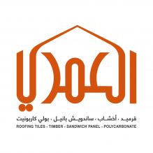  شركة العمري Al Omari Company 