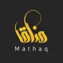 مطعم مذاق - Mathaq Restaurant