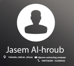 شركة الجاسم للمقاولات  Al-Jasem Contracting Company  م.خ.م