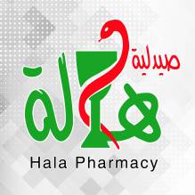 صيدلية هالة - Hala Pharmacy