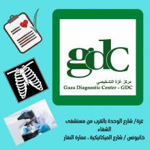 مركز غزة التشخيصي Gaza Diagnostic Center - GDC