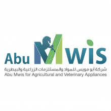 شركة أبو مويس للمواد والمستلزمات الزراعية والبيطرية